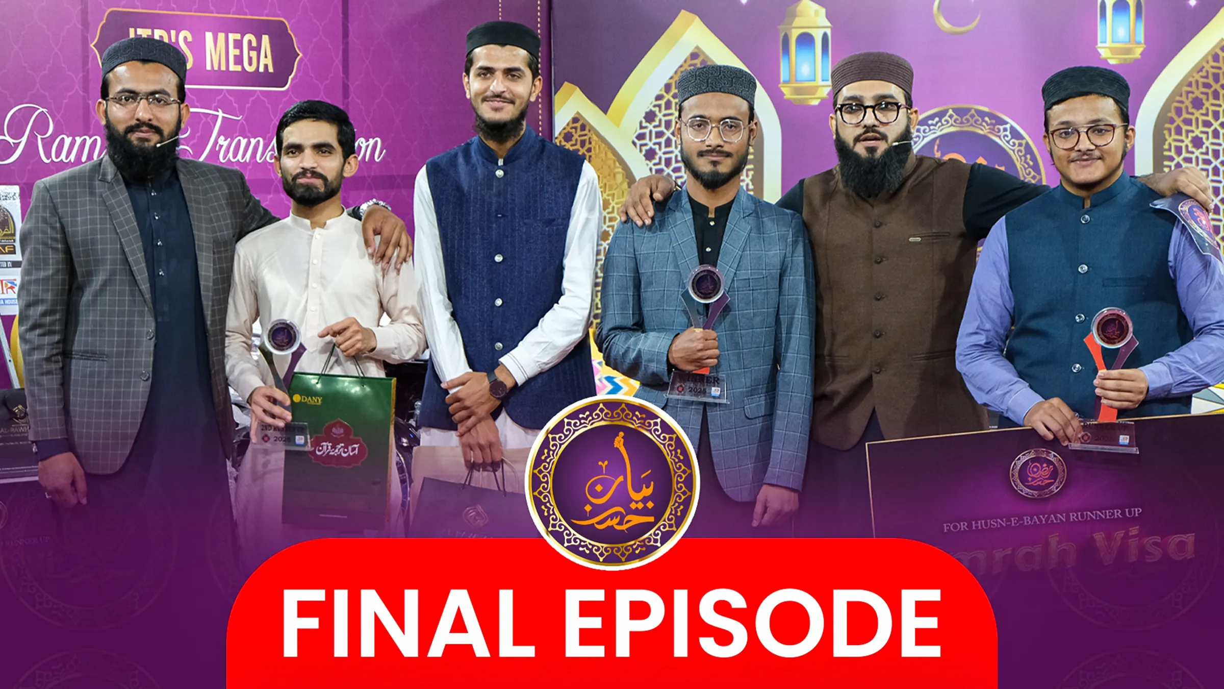 Husn e Bayan Epi-14 | JTR Ramzan Transmission 2025 | JTR Media House
